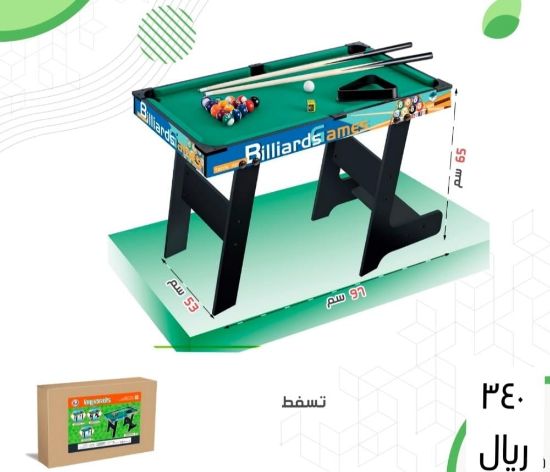 صورة لعبة طاولة بلياردو أطفال قابلة للطي,طاولة بلياردو قابلة للطي